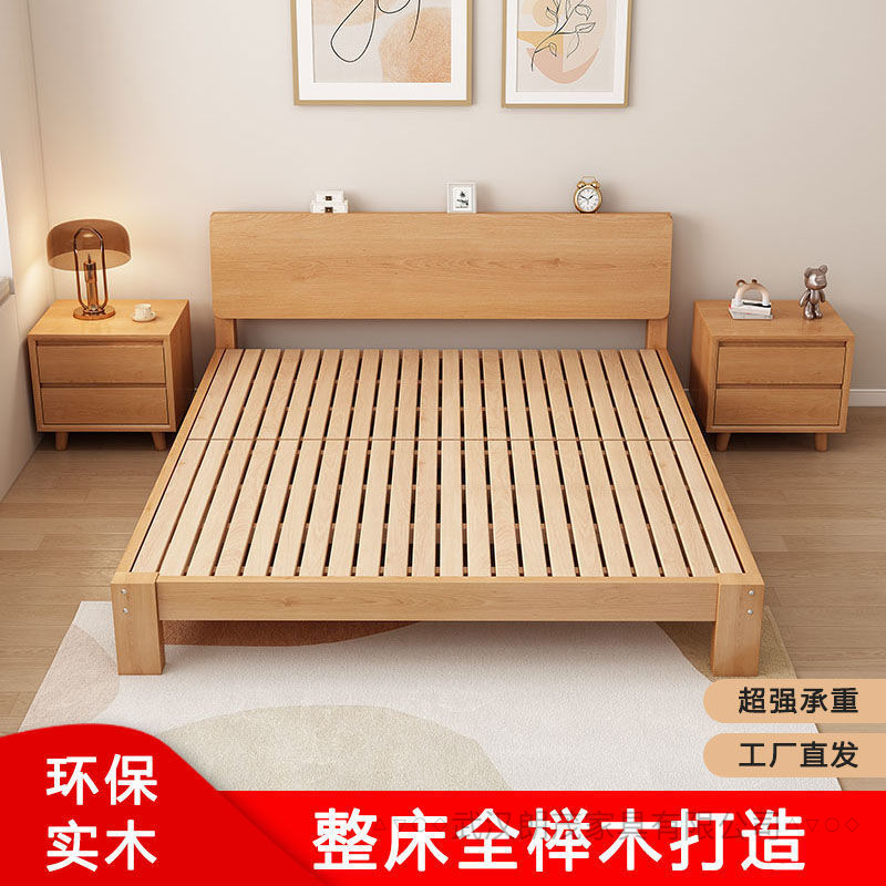 All Beech Nordic Solid Wood Bed 1.8 Double Single Bed 0.9m Without Bedside Household Simple Bed Frame Pure Solid Wood