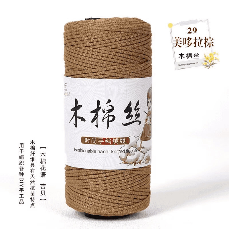 29 뷰티 도라 브라운