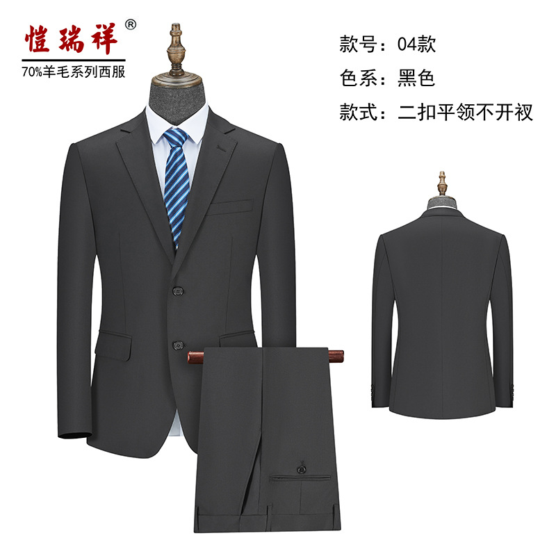 04 70 헤어 블랙 비 분할 세트