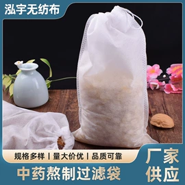 无纺布袋;滤袋;茶叶包装