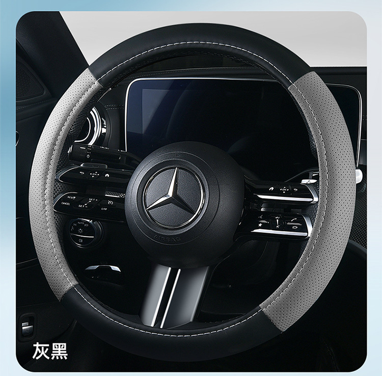 Cross-Border Wholesale Purchase of New Color Matching Leather Car Steering Wheel Cover for All Seasons Factory Direct Sales One Piece Drop Shipping Leather