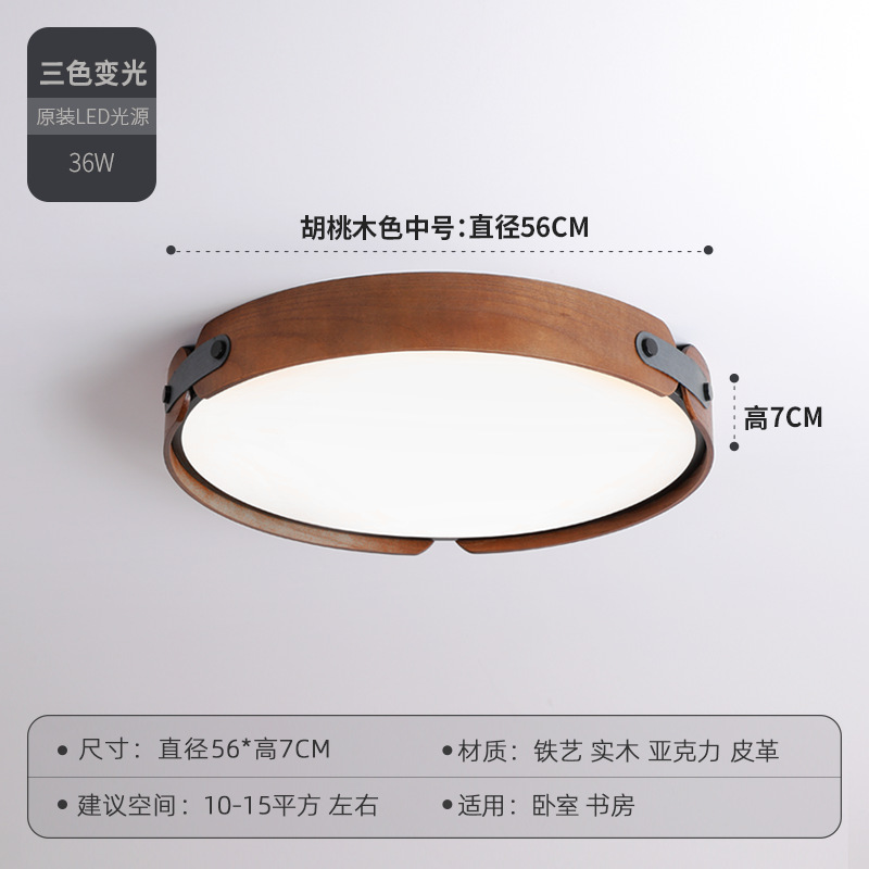 Estilo japonés creativo de nogal lámpara de dormitorio lámpara de techo lámpara de habitación redonda minimalista moderna dormitorio principal comedor lámpara nórdica