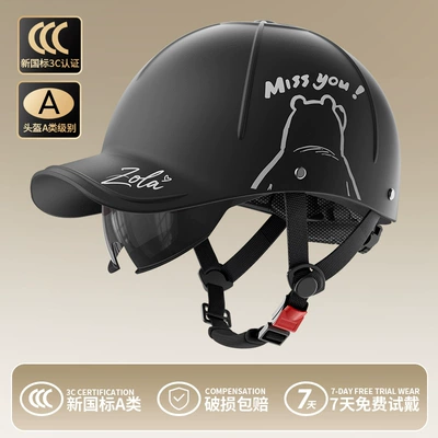 Motosiklet kaskı (dəbilqə): and Women, Half Helmet, Breathable - miss-bear-black-baseball-cap-built-in-sunscreen-short-glasses