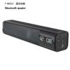 T-WOLF蓝牙音箱S8 带显示屏电视横放式收音功能手机电脑充电音响|ms
