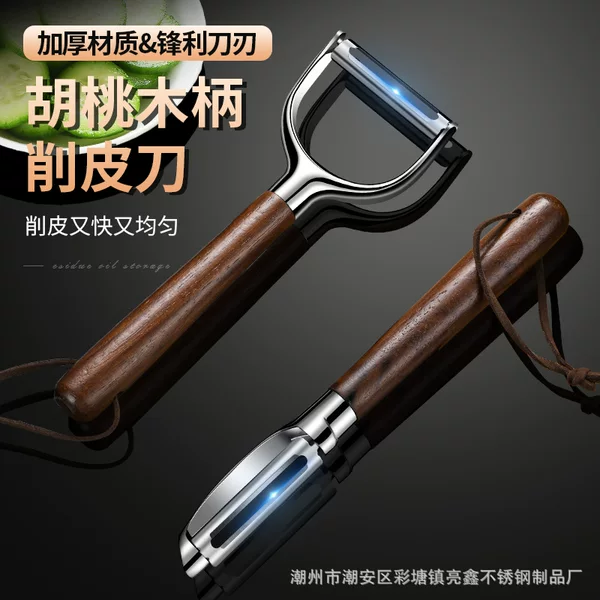 Walnut Handle Fruit Peeler 304 Stainless Steel Multifunctional Fruit Shaver Vegetable Scraping Artifact Household