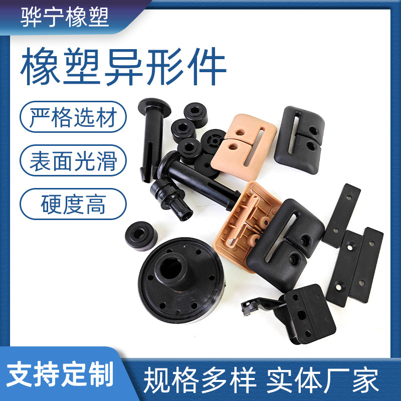 塑料异形件尼龙滑块带孔定位尼龙轮绳轮滑轮橡塑异形件尼龙异形件