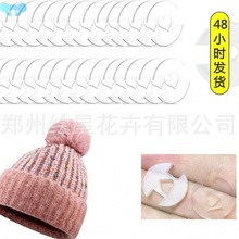 Removable Pom Poms Buttons for Hats 多件套可拆卸绒球纽扣扣件