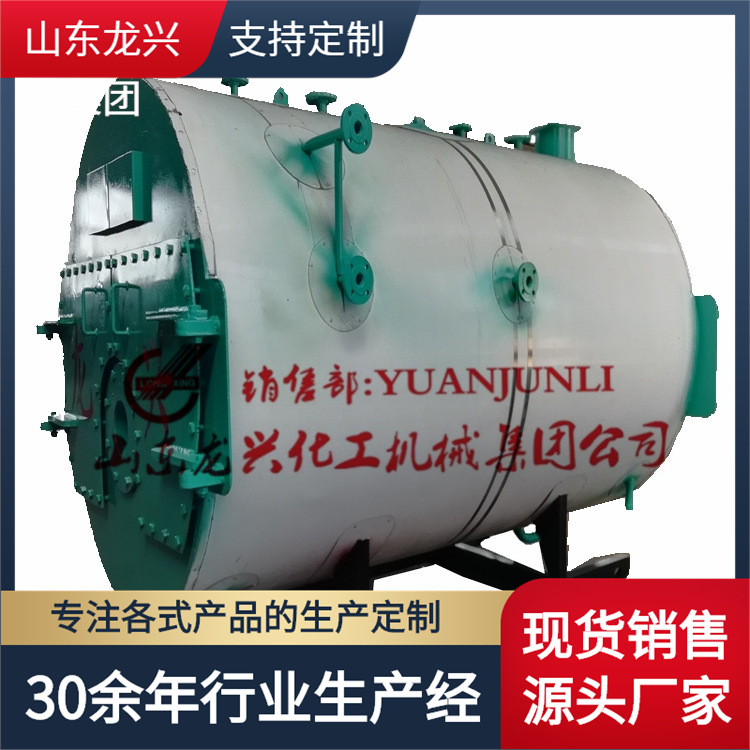 山东1吨燃油燃气蒸汽锅炉参数|青岛1吨燃气蒸汽锅炉原理规格报价