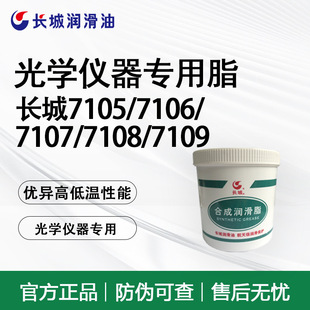 �L��7106/7107��W�x������֬7108/09�R�^�O�����m���Ý���֬�S��