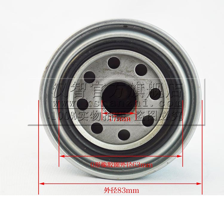 15208-01B01 Filtro de aceite para cartucho de celda de aceite del motor de carretilla elevadora Nissan H20 K25