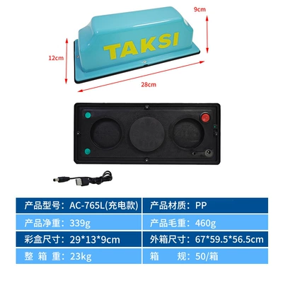 Rv Light Led Batch, Roof Light