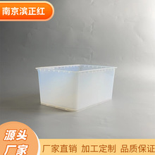 �߼�PFA���24*17*11cmһ�w����PFA��ϴ���͸��g�͸ߜ�