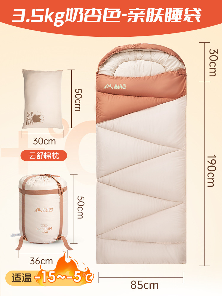3.5kg 우유 살구색 + 프레스 풍선 베개