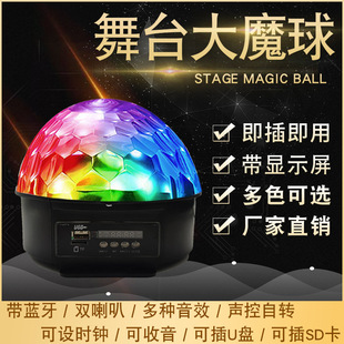 led���@�{����ħ�� �߲����Dledˮ����˹��ħ���MP3����Ļ��̨��
