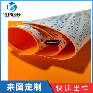 55�ȳ�ɫ�ߏ�eva���޵�ģ�|50�ȸ߻؏��|�����޼���ģ�е�ģ���|