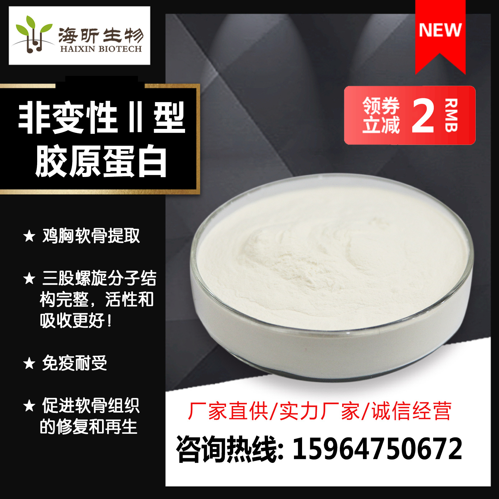 00 非变性-01 副本.jpg