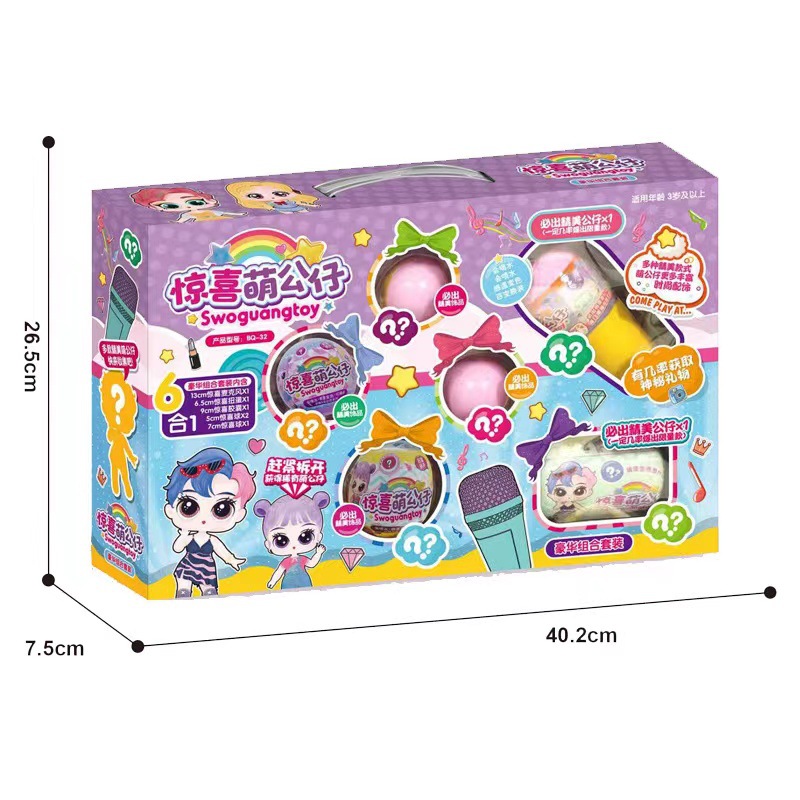 BQ-32惊喜拆-10.8元