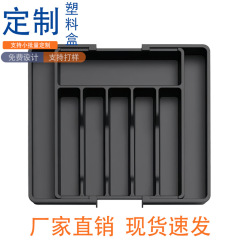 亚马逊跨境新款收纳盒刀叉收纳厨房家用整理多功能分格餐具收纳盒