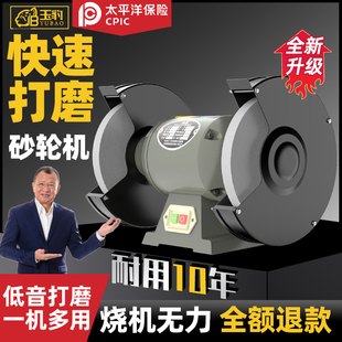 Xd Industrial-Grade Desktop Grinder Vertical Grinding Wheel Sharpening Stone Household Small Electric Sharpener Environmentally Friendly Dust Removal