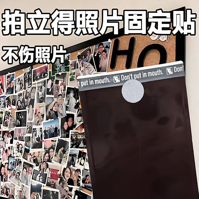 Traceless round magic tape for photo wall, secure without damaging paper, quiet book, handmade self-adhesive dot stickers Traceless round magic tape for photo wall, secure without damaging paper, quiet book, handmade self-adhesive dot stickers