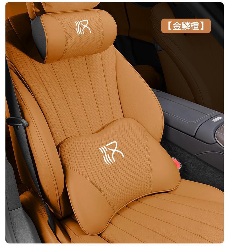 Suitable for Byd Han Ev Champion Edition Special Headrest Dmi Neck Pillow Sports Seat Head and Neck Pillow Cushion Pillow