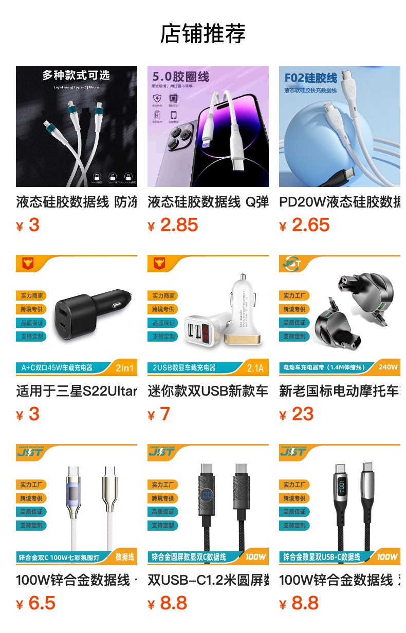 180W High-Power Fast Charging with Built-In Ambient Light, Retractable Cable, Type-C USB Digital Display, Multi-Functional Car Charger