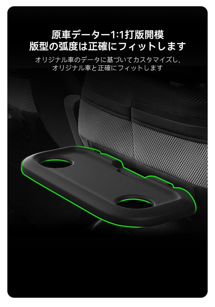 Suitable for 21-25 Suzuki Beidou Star Solio Seat Table Silicone Anti-Slip Mat Car Protection Car Supplies