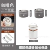 Detachable set, 1300 ml