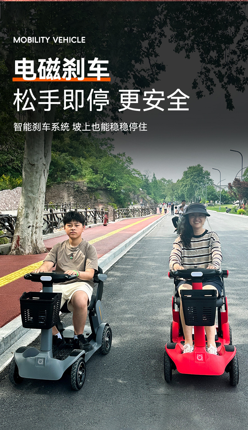 Amazon's Most Popular Scooter for the Elderly, Four-Wheel Electric Vehicle, Folding Scooter for the Disabled, Internet Celebrity Scooter