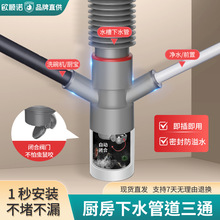 �N����ˮ����ͨ������ϴ����ˮ����ˮ�ܵ����^ͨ�������������