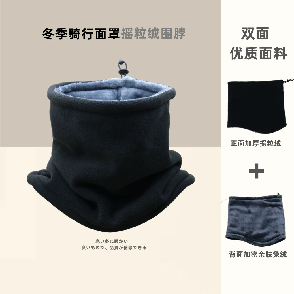 Трансграничный специально для зимней езды маска ветрозащитный теплый чехол для головы мужчин и женщин