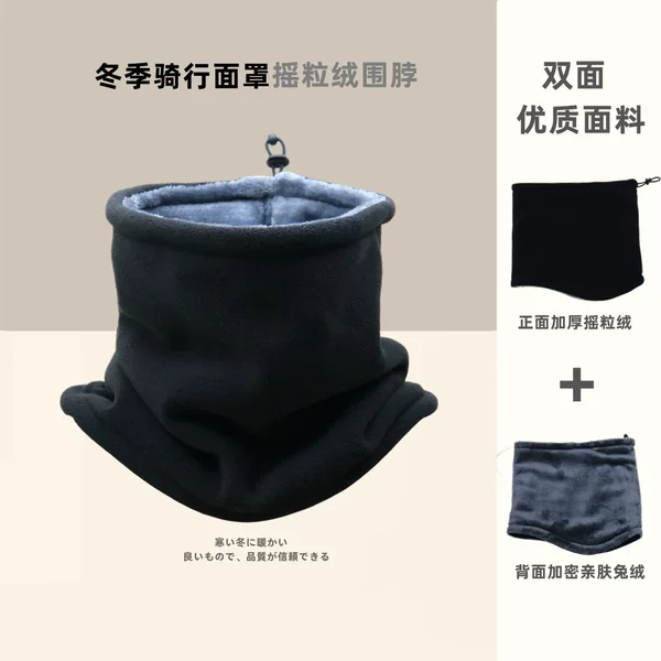 Cross-border winter riding mask windproof warm headgear collar for men and women fleece-lined thick polar fleece scarf