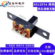 SS12F34 �܄��_�P2�n �ΘO�pλ0.5A�ܴa�����_�P 3�_���������_�P