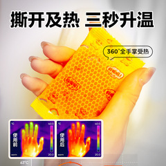 Miaoaotang よもぎ発熱パッチ家庭用箱入り頚椎宮殿暖房自己発熱灸パッチ温湿布パッチベビーパッチ