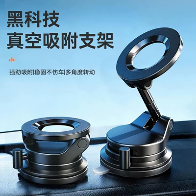 Car phone holder Super Strong Magnetic Suction, Portable