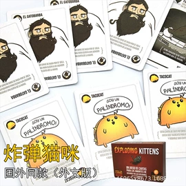 棋牌/桌游;卡片、卡牌、闪卡玩具;玩具挂图