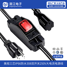 ��Ҏ��оIP66��ˮ308�p�_�P�Դ��250V����������Դ�_�P���L��