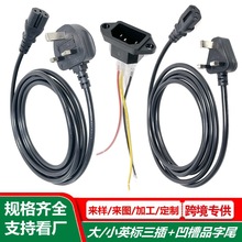 ����ӢҎ���^��13AӢ��U��Ʒ��β�Դ����Ӣʽ���װ���Ʒ��ac��