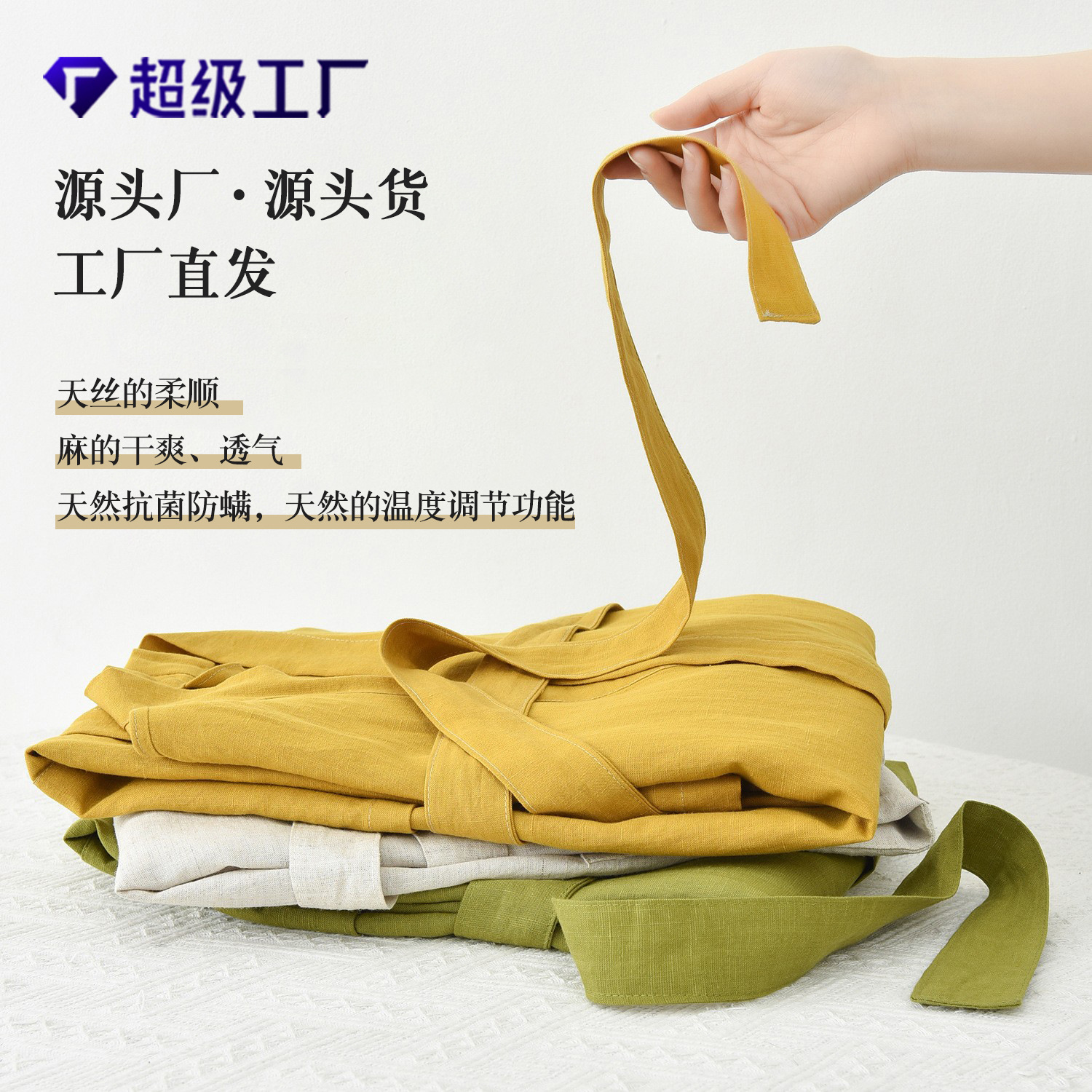 26 Spring/Summer Thin Tencel Linen Absorbent Bathrobe Bath Gown Linen Cotton Linen Home Wear Pajamas Sleepwear for Couples Men and Women