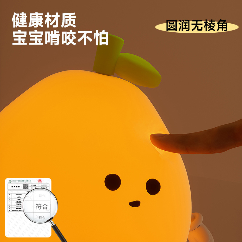 ネットの赤い爆発の小さい夜の明かりの寝室のベッドの頭のかわいい睡眠の明かりの赤ちゃんは乳の柔らかい光のシリカゲルにあげて明かりをたたいて長く持続します。|undefined