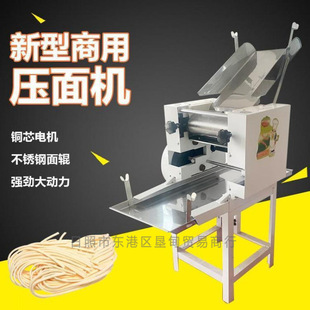Noodle machine commercial full-automatic dough pressing machine multi-functional dough kneading and cutting machine large electric fresh noodle selling noodles