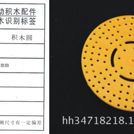 玩具配件;库存元器件;科学实验玩具