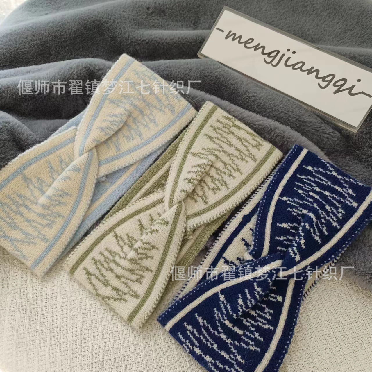 復古花紋髮帶月子包頭巾復古毛線束髮帶網紅針織髮帶交叉頭飾條紋