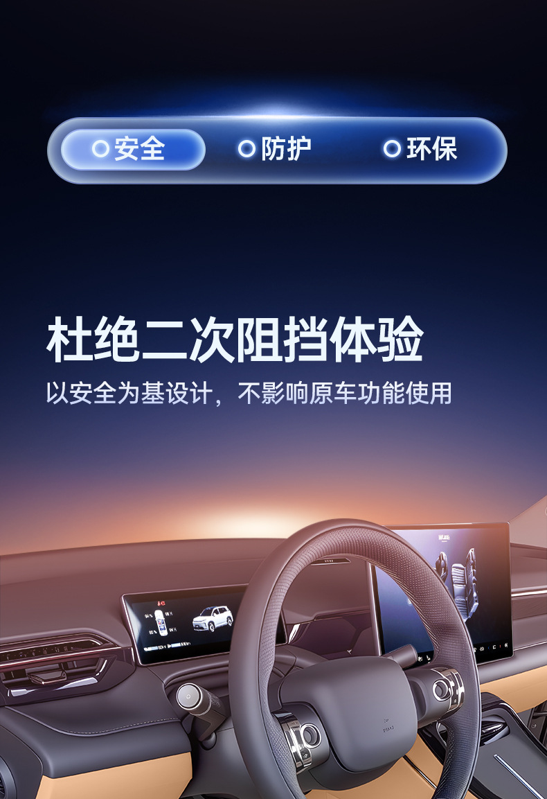 Suitable for 26 Models of Aion I60, Full-Coverage Car Floor Mats, Interior Decoration Modification Accessories, Trunk Mats, Car Mats