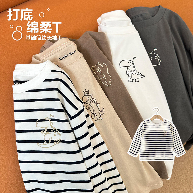 Autumn spring children's base fashionable long-sleeve for boys with…