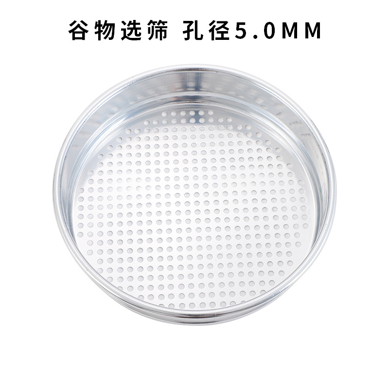Apertura de cribado de grano 5,0mm