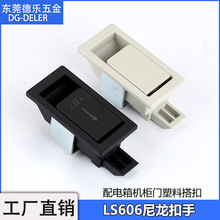 LS606���������ֿ��ع����DK610������ƽ�����ABS��������