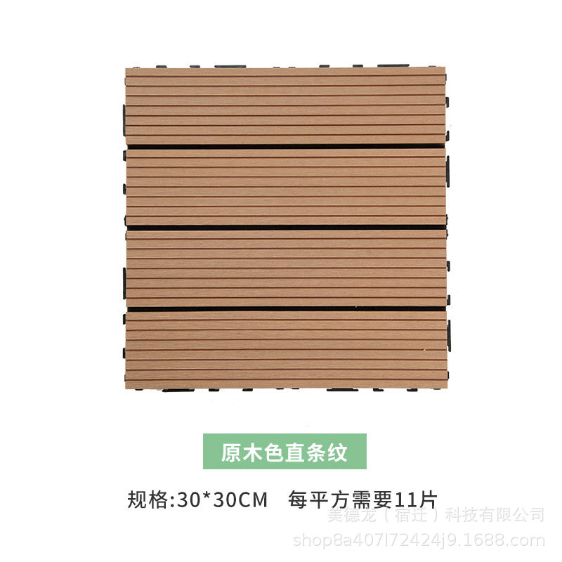 Suelo para balcón de jardín, madera plástica para exteriores, terraza, compuesto de madera y plástico coextruido, pasillo impermeable y antideslizante image 8