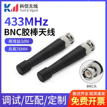 LoRa�o������ģ�K 433MHZ 470MHZ BNC�^���v�C��̖�����z���쾀