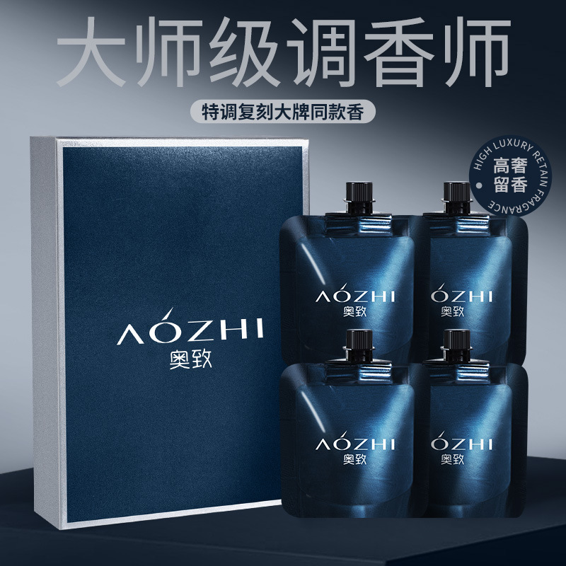 AOZHI Perfume-Infused Hand Cream Moisturizing and Hydrating Fragrance Long-Lasting Scent Portable Gift Box AOZHI Perfume-Infused Hand Cream Moisturizing and Hydrating Fragrance Long-Lasting Scent Portable Gift Box